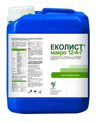 makro-12-4-7